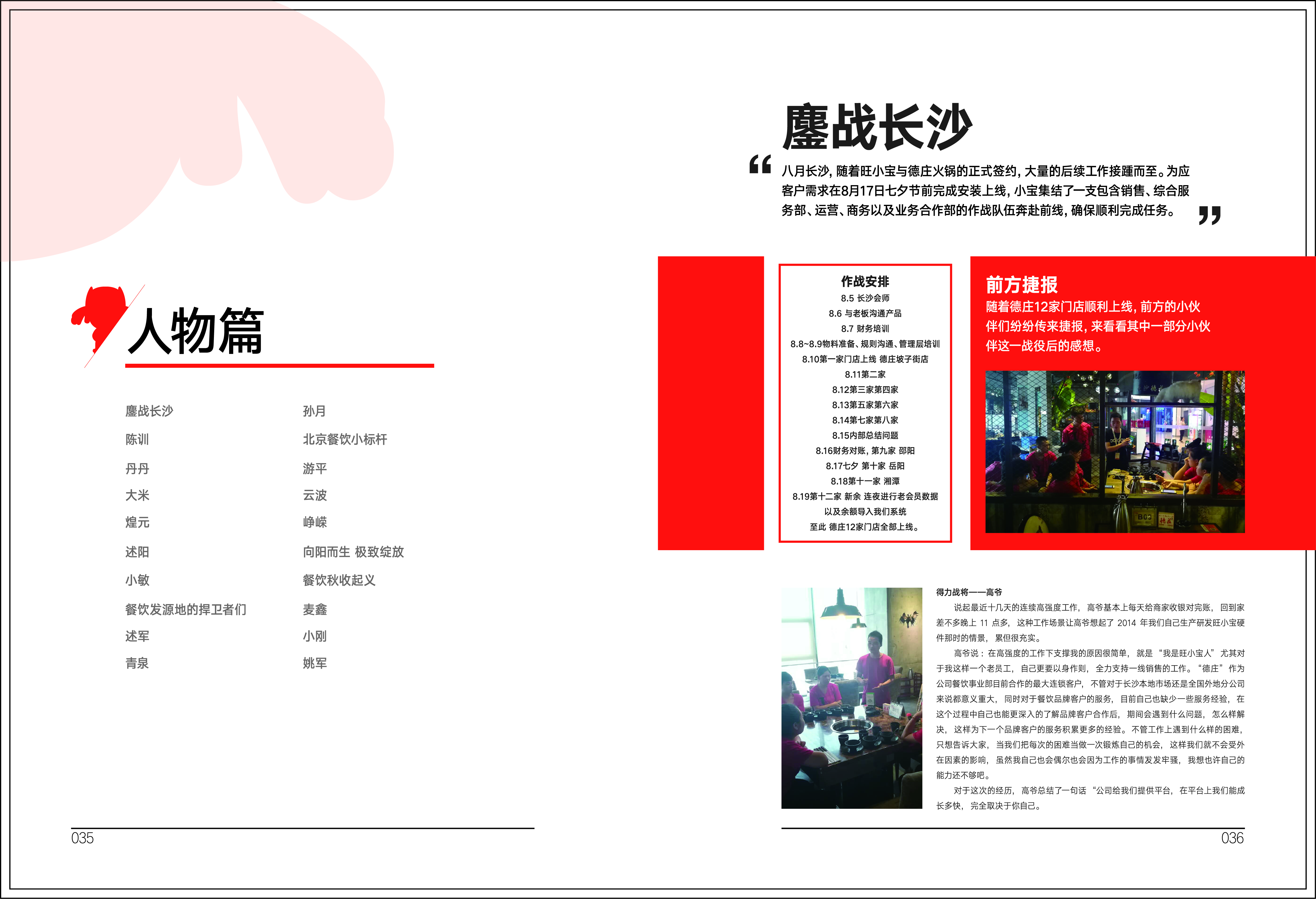 清远市实行机关内部刊物发行许可证制度
