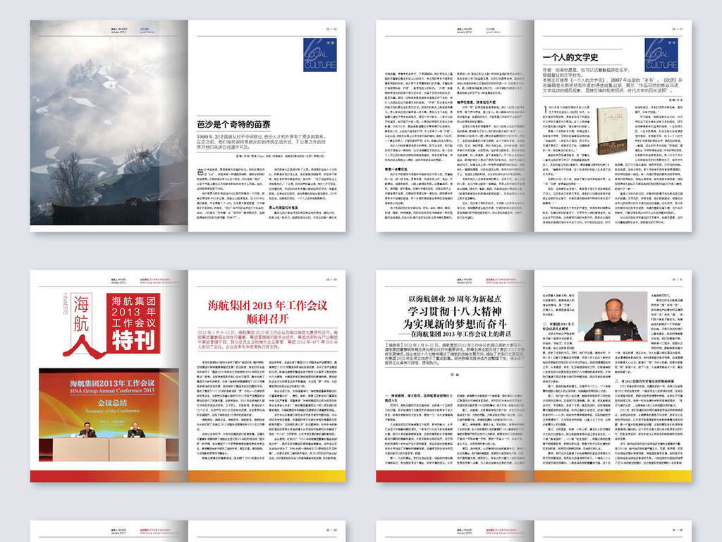 保研加分必看｜论文发表期刊基本级别与分类